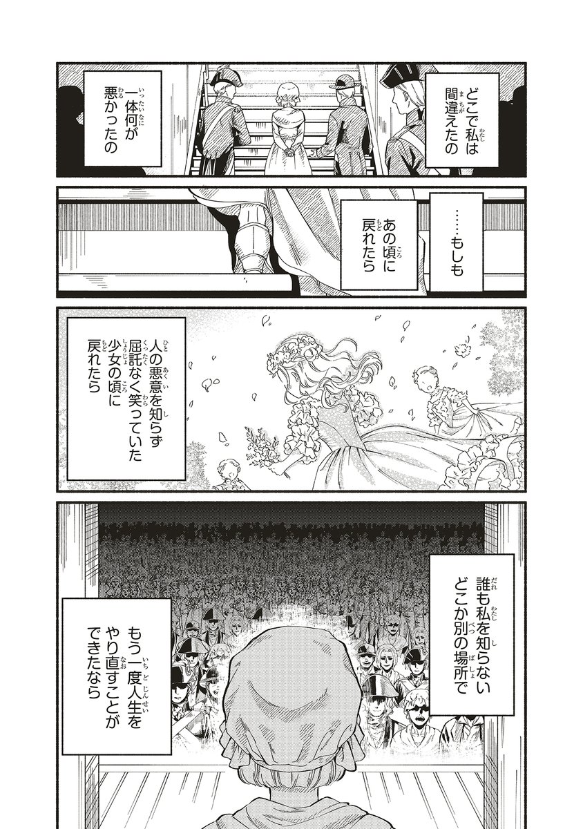 (3/18) 