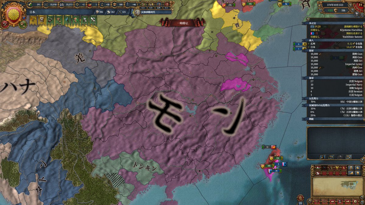 me84756607's tweet photo. #EU4
#ExtendedTimeline
大陸がようやっと統一されたみたいだけど・・・モンってなに? https://t.co/qtuX5aoaqM