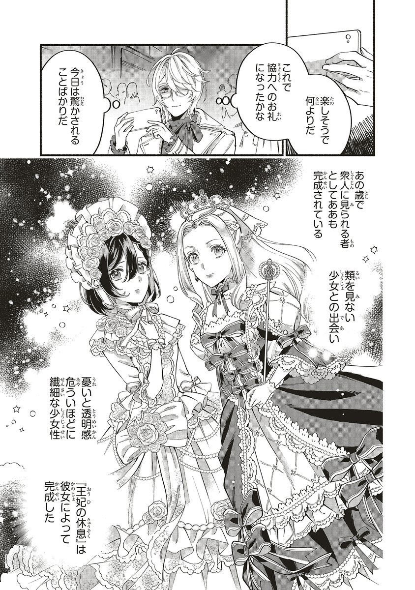 (17/18) 