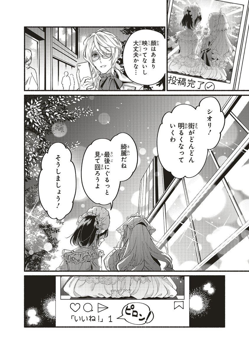(18/18) 