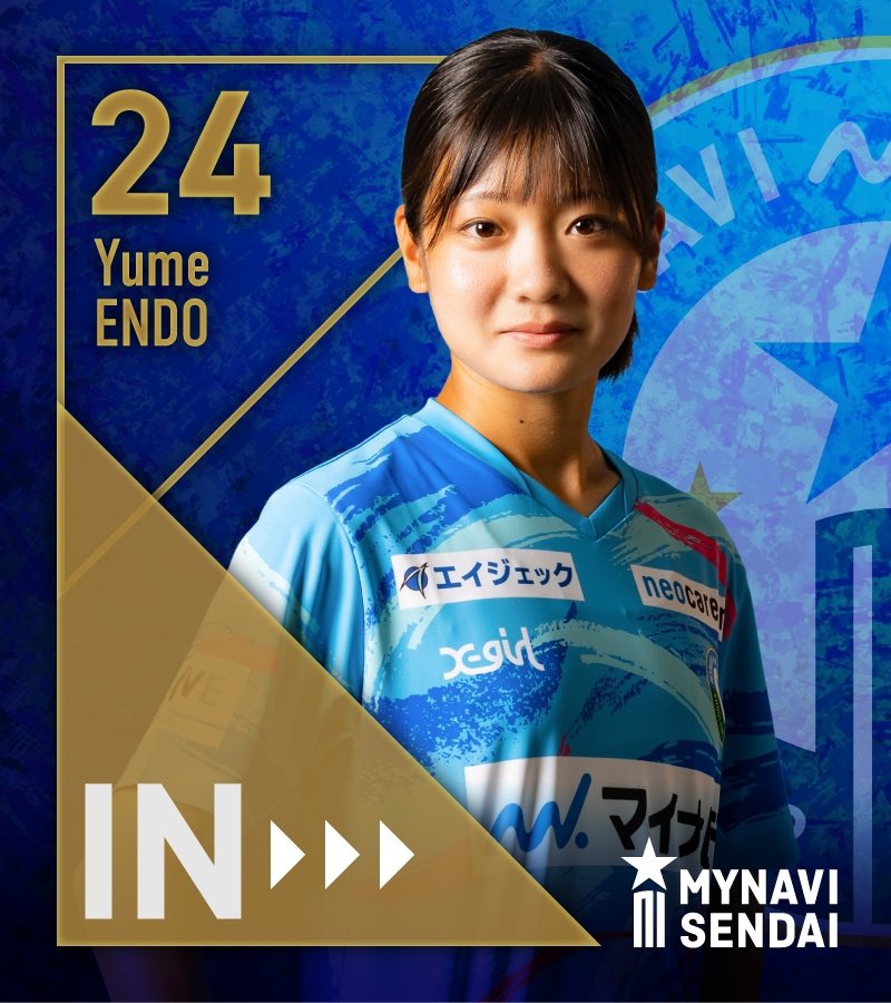 24 MF 遠藤 ゆめ | マイナビ仙台レディースオフィシャルWEBサイト