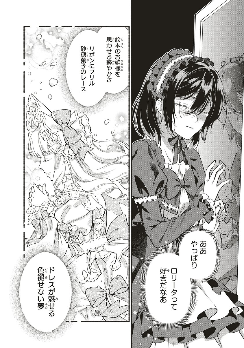 (4/18) 