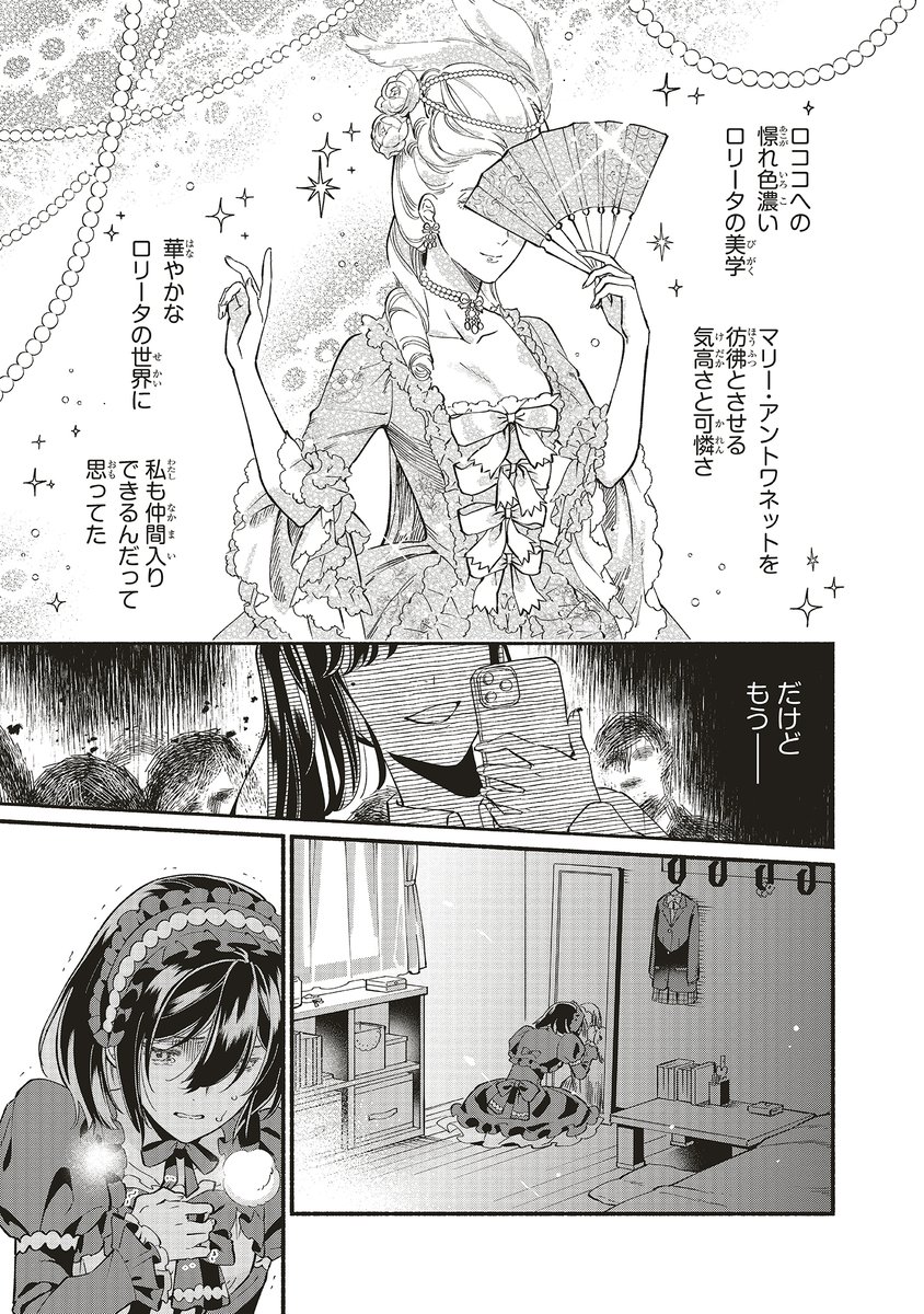 (4/18) 