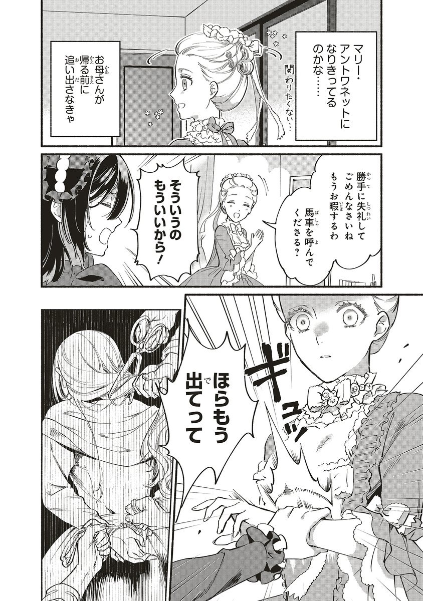 (6/18) 