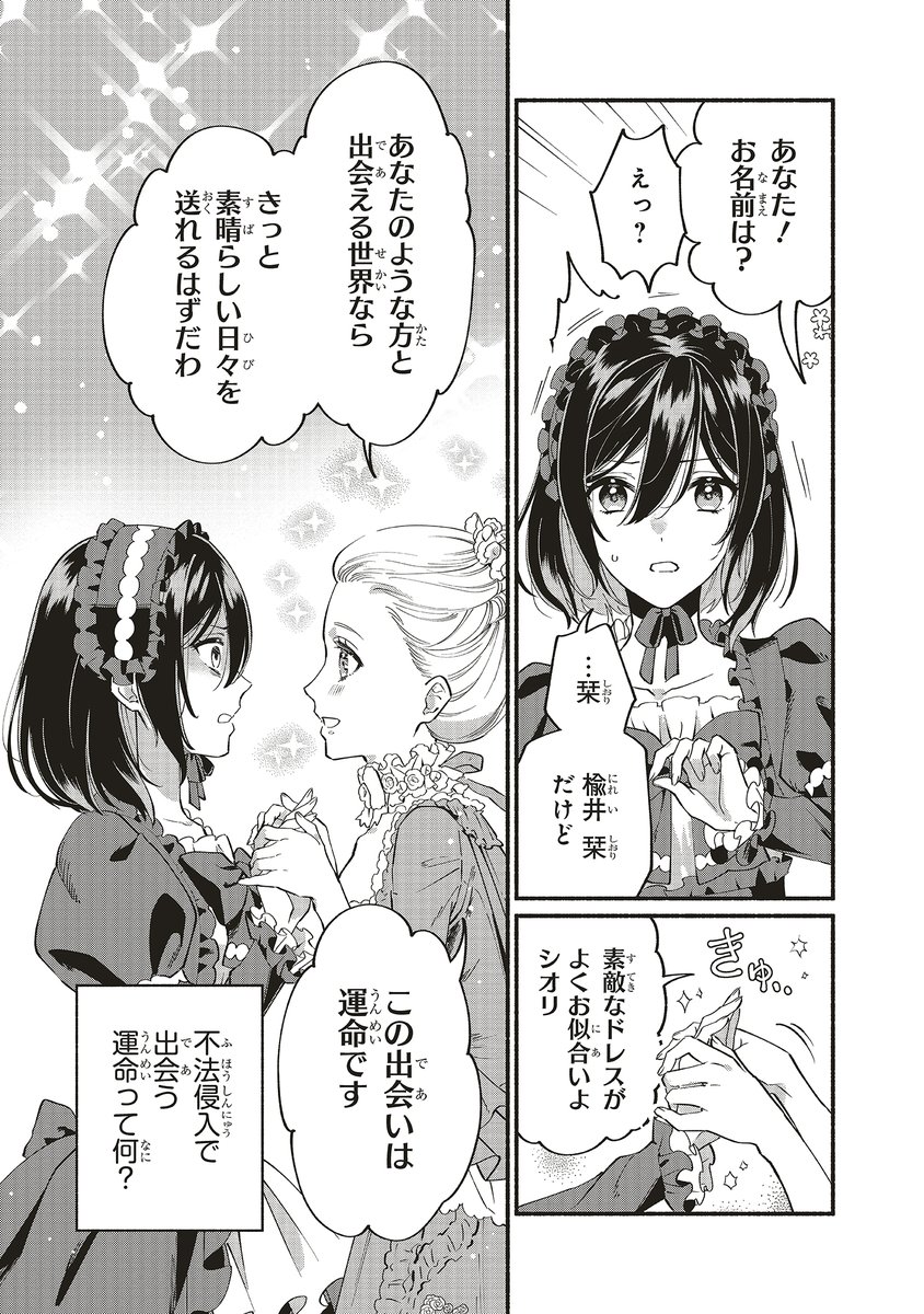 (7/18) 