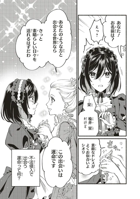 (7/18) 