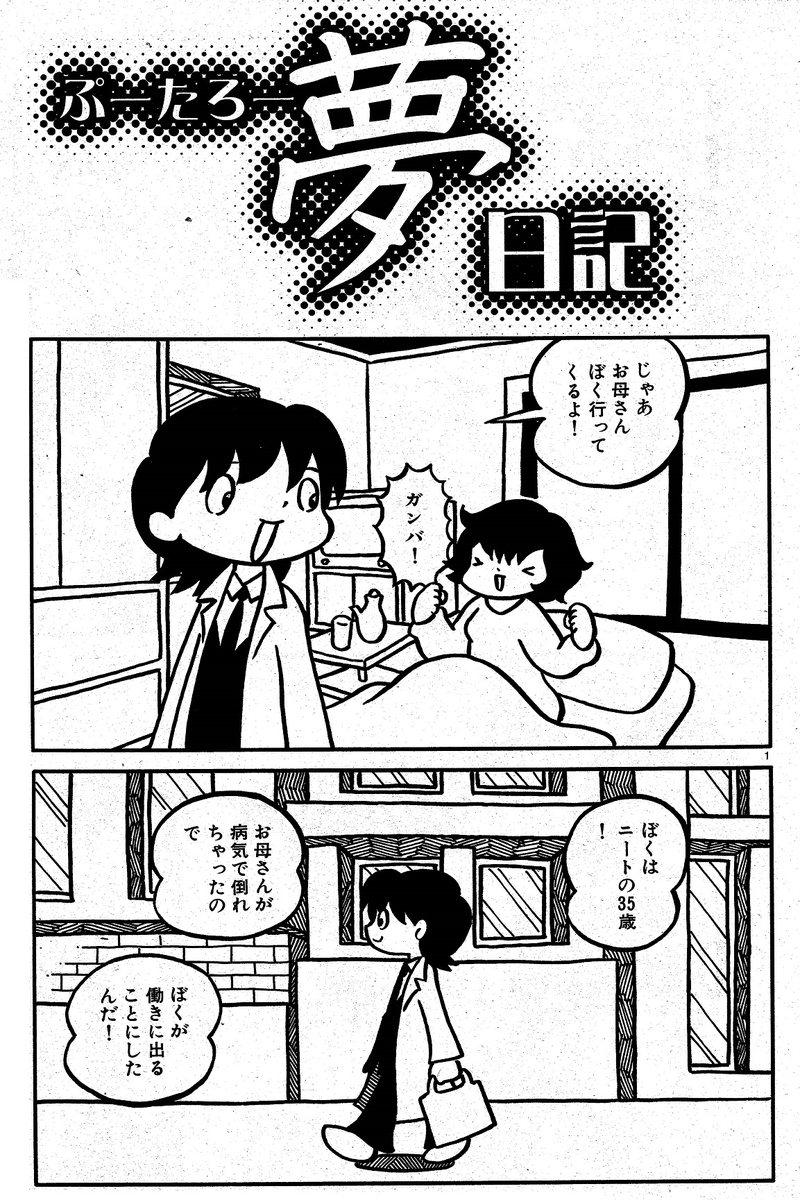 勝者より敗者が好きだ。

1

#漫画が読めるハッシュタグ 