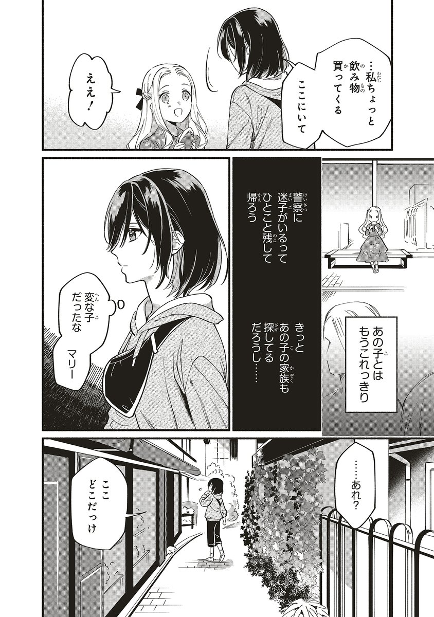 (8/18) 