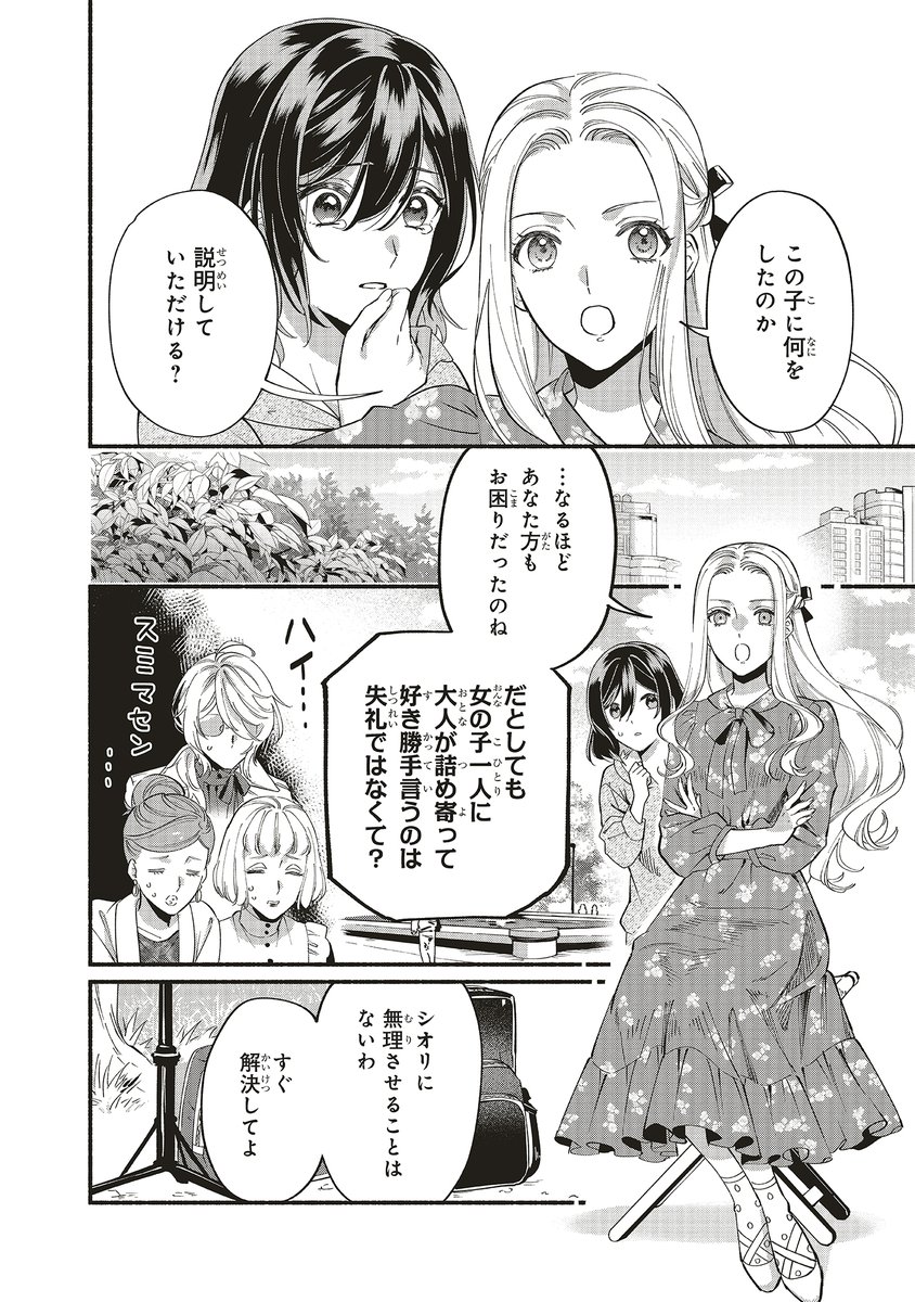 (10/18) 