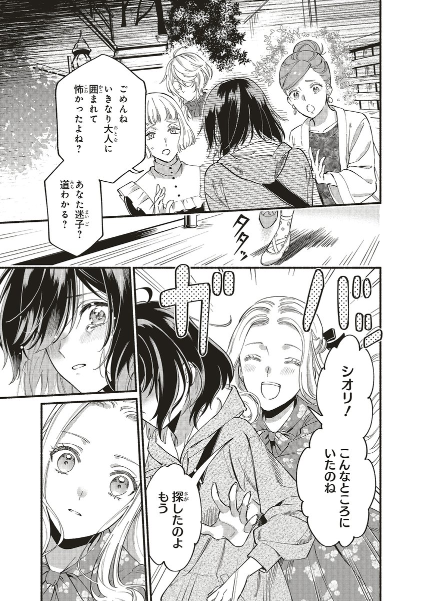 (10/18) 