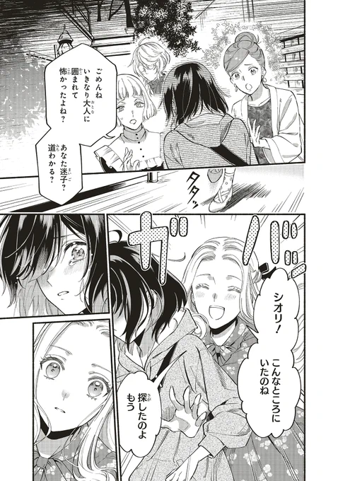 (10/18) 