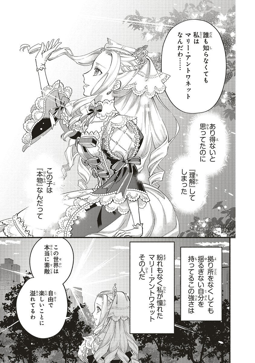 (12/18) 