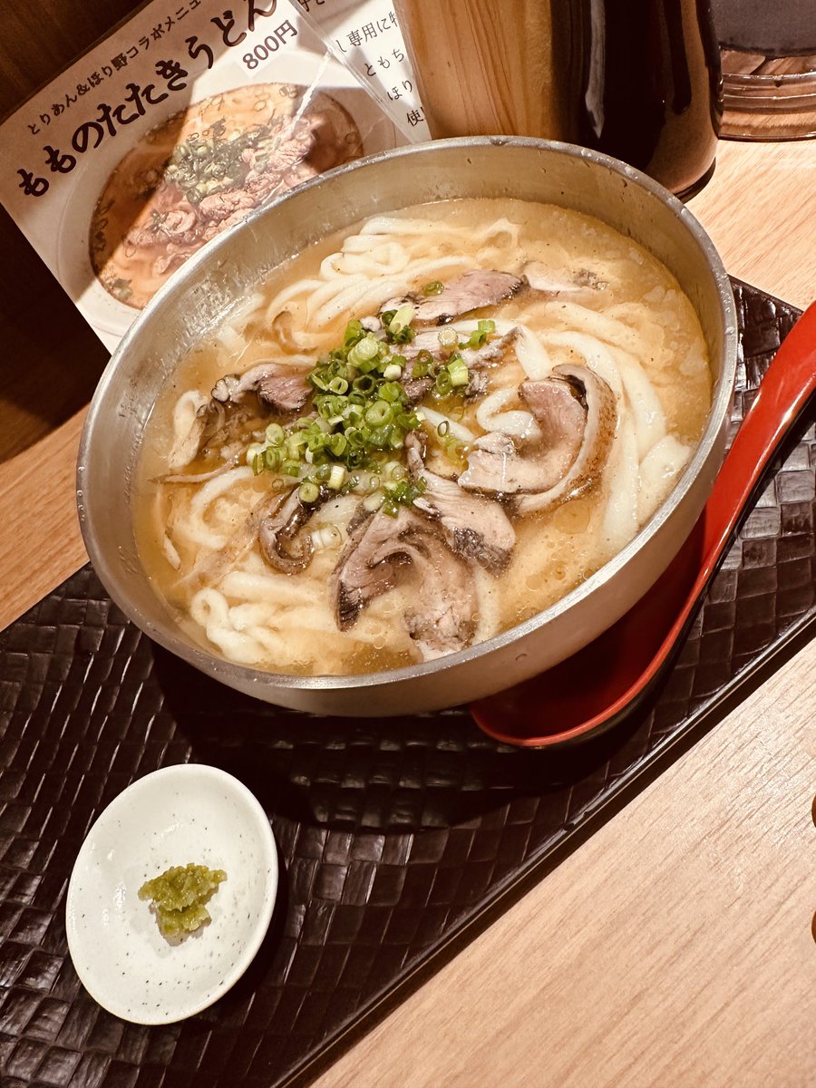 麺やほり野今泉店　もものたたきうどんの冷かけうどん、久しぶりに美味いうどん！つゆが冷えてて絶妙の旨み溢れる出汁、麺は冷かけうどん専用麺、八女産柚子胡椒と相まって、こりゃ堪らん！山形名物肉そばのうどん版と言った感じか。今泉に来たら是非寄る価値のあるうどん屋だ！あー美味かった！