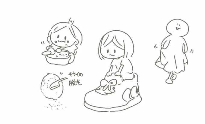 落書き 