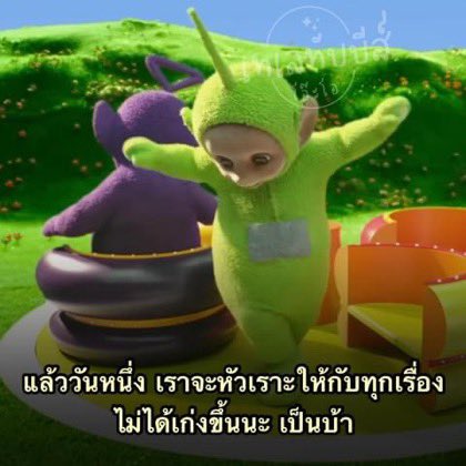 อีสัส เกือบดีละ55555555555555555555555555555555555555555555555555555555555