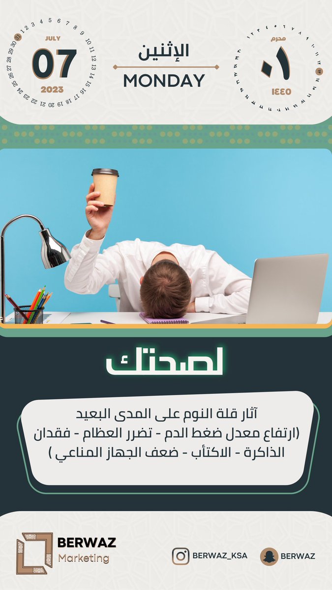 alamoodi16's tweet photo. @yunos_sarhan أقدم لكم آخر أعمالي تقويم السوشل ميديا 👍 https://t.co/SMbg3bNZId