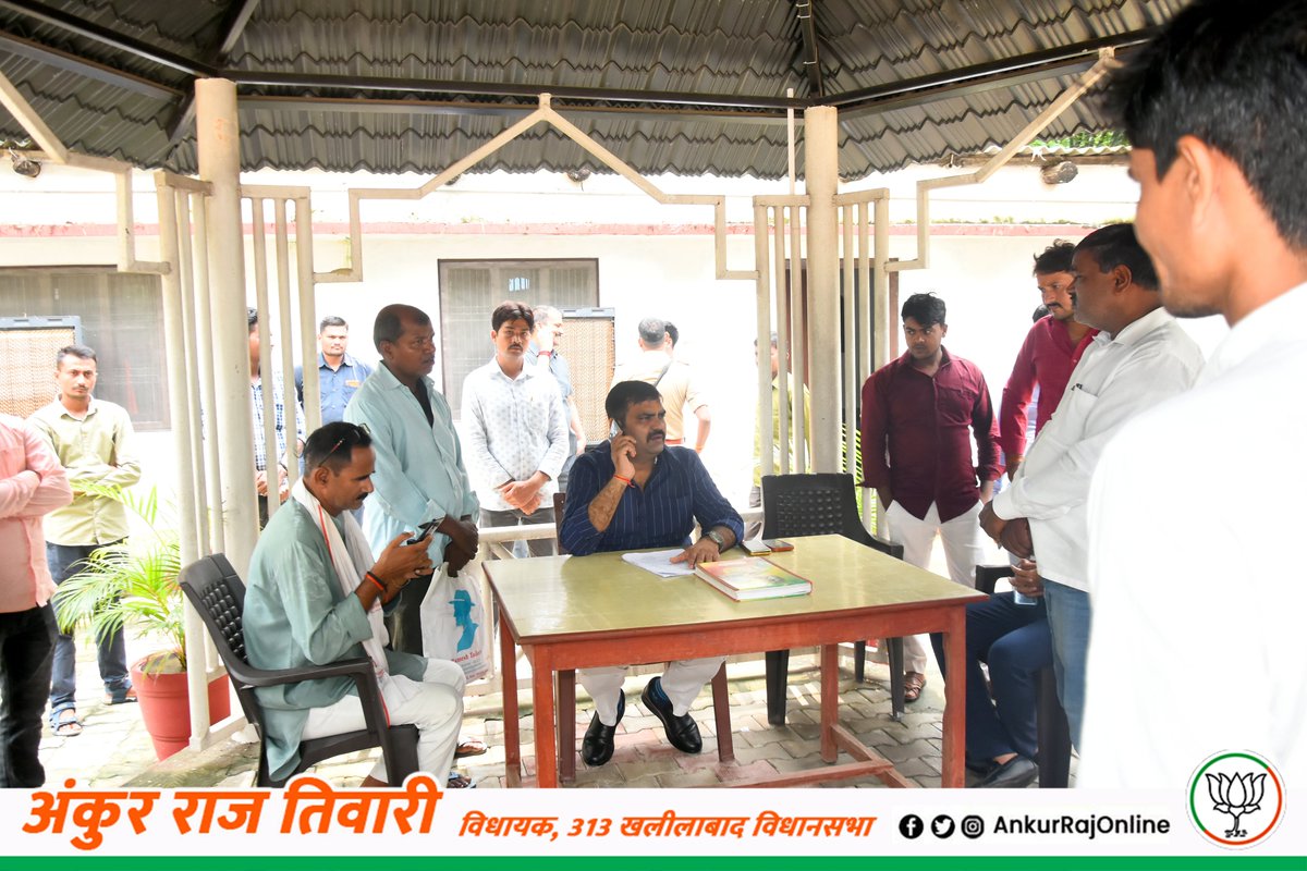 AnkurRajBJP313's tweet photo. जनता दर्शन कार्यक्रम के दौरान क्षेत्र के देव तुल्य जनता से मिलकर उनकी समस्याओं को जाना तथा उन्हें हल करने का यथोचित प्रयास किया।
#BJP4UP
#Khalilabad
#bjpyuvamorcha
#bjp4up2023
#BrajeshPathak
#AmitShah
#YogiAdityanath
#NarendraModi
#BhupendraSinghChaudhary
#Dharmpal https://t.co/WW6HuIbttM