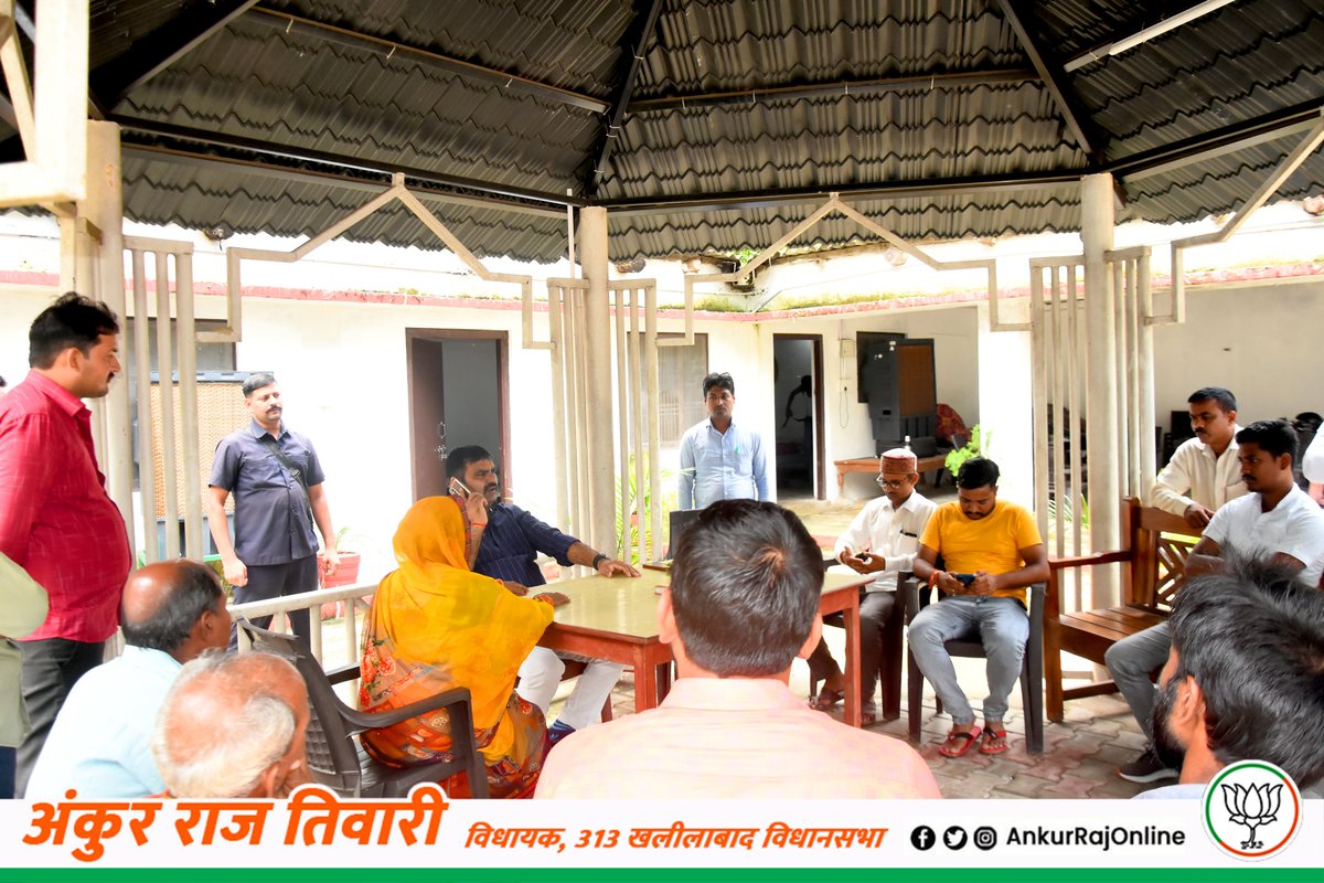 AnkurRajBJP313's tweet photo. जनता दर्शन कार्यक्रम के दौरान क्षेत्र के देव तुल्य जनता से मिलकर उनकी समस्याओं को जाना तथा उन्हें हल करने का यथोचित प्रयास किया।
#BJP4UP
#Khalilabad
#bjpyuvamorcha
#bjp4up2023
#BrajeshPathak
#AmitShah
#YogiAdityanath
#NarendraModi
#BhupendraSinghChaudhary
#Dharmpal https://t.co/WW6HuIbttM