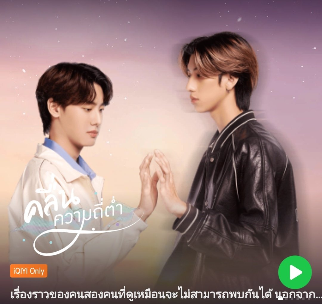 DaisyxStatice's tweet photo. ⚘️▪︎ iQIYI Gold °+🌻

พร้อมส่ง✅️
❗️ รี ลด 5฿ ❗️
♡ 30 D 22฿ (÷3)

⚠️ จอชนต้องรอน้าา ดูพรีพร้อมกันได้แค่ 2 จอ
🌷ดูแลตลอดการใช้งานคับ

🛒 https://t.co/cqHCU7WaZi

#หารiQiyi #หารIQIYIราคาถูก #หารiqiyigoldราคาถูก #หารiqiyiพรีเมียม #หารiqiyivip #หารอ้ายฉีอี้  #คลื่นความถี่ต่ำ https://t.co/KxKkt3THTd