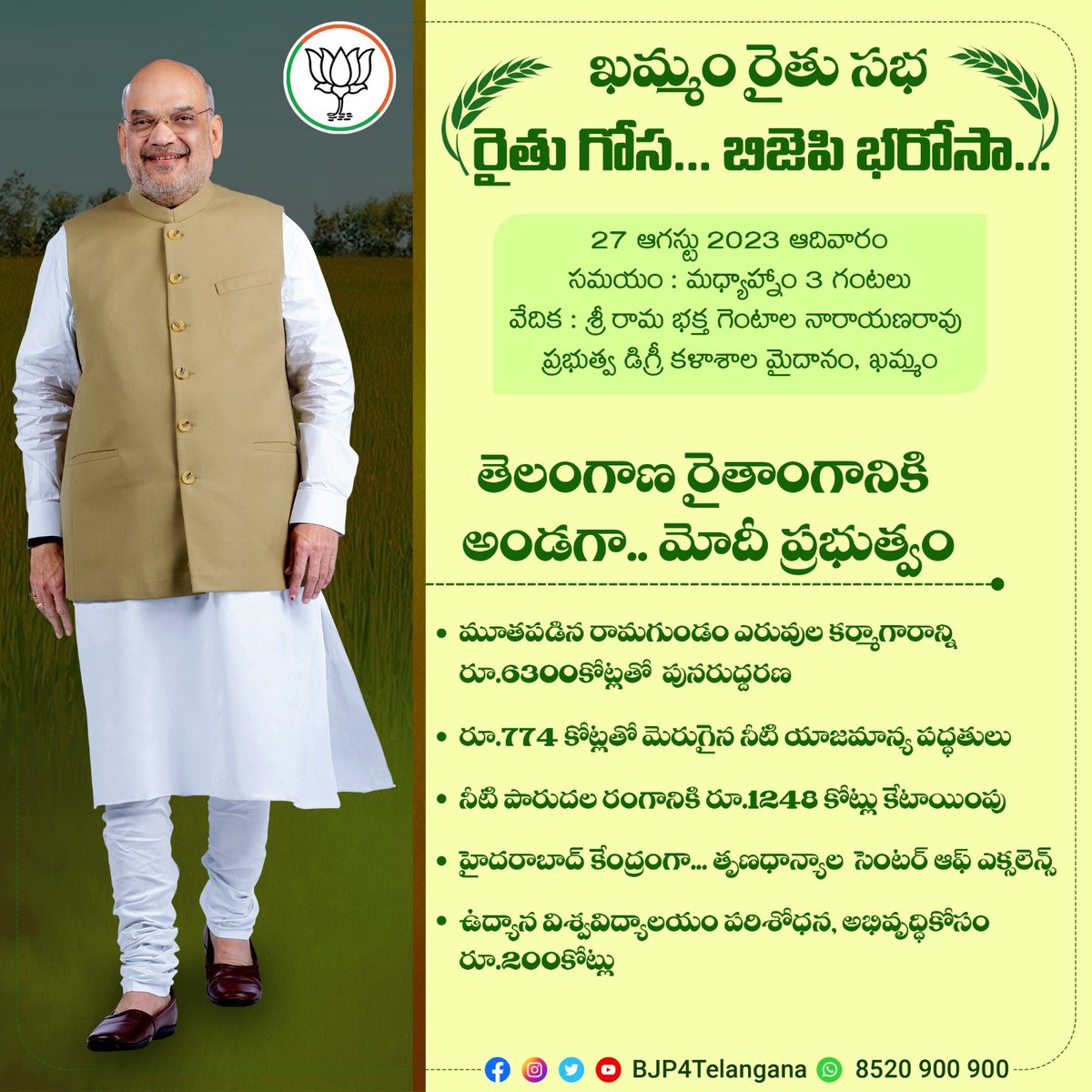 SaiRapolu's tweet photo. https://t.co/ZBTm49dCj6