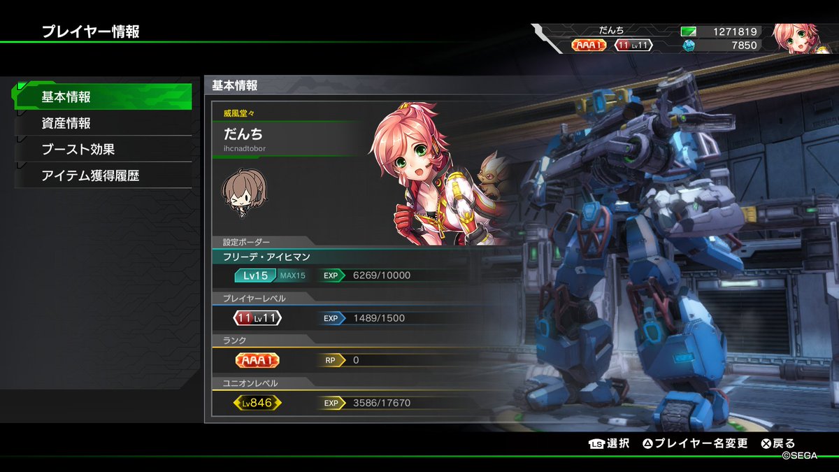 robodanchi_BB's tweet photo. ありがとうボーダーブレイク https://t.co/tSvR1OZbyf