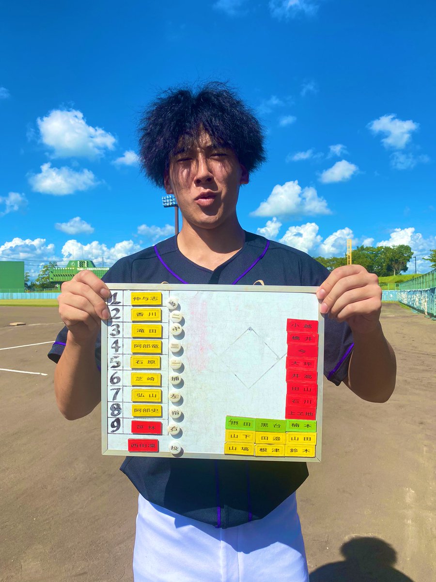 今日の試合結果

8/26（土）
vs千葉熱血MAKING

9-13 ○

途中ビッグイニングを作られましたが、すぐ返すことができて逆転勝利しました👍

明日もオープン戦が続くので、しっかり休んで明日に備えます！

写真は今日2本の長打で大活躍だった阿部史門選手
#新波
#社会人野球