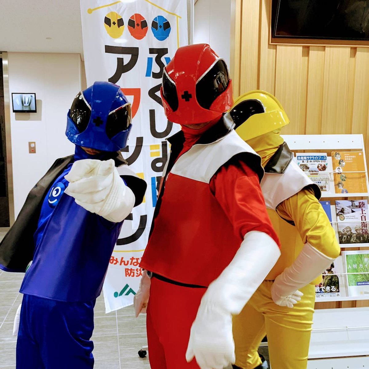 toshiyukisugita's tweet photo. 今日は
JA共済:防災戦隊ボウサイザー
で
「お天気フェア 2023」
に出演させて頂きました。

ご来場下さった皆様ありがとうございました。 https://t.co/gjb8kJ1b6m
