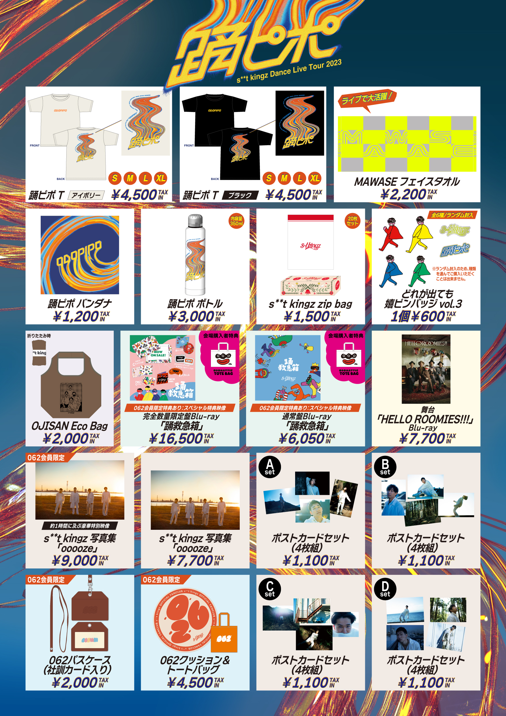 KING MASA マフラータオル | KING MASA | DCTgarden SHOPPING MALL