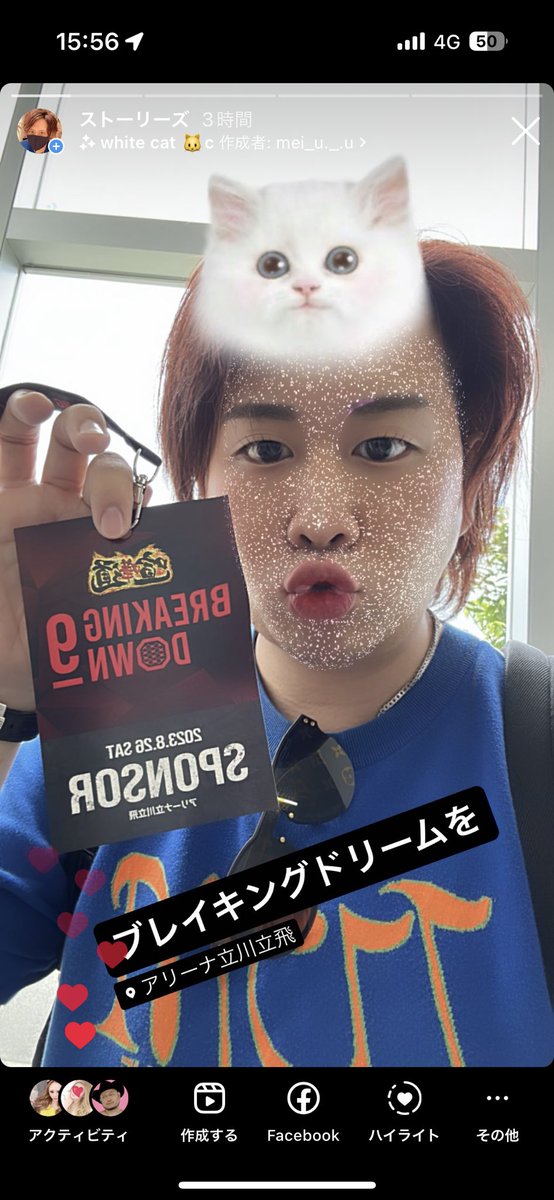 かもちゃん (@camo_official9) / Posts / X