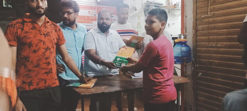 मा. पालघर जिल्हा पालकमंत्री श्री. रविंद्र चव्हाण साहेब के प्रेरणा से, भाजयुमो पालघर जिल्हाध्यक्ष श्री. समीर दादा पाटील जी के सुचनानुसार गरीब बच्चो को निशुल्क नोटबुक वितरित किया गया !! जिसमे मेरे साथ कही युवा मोर्चा सहकारी ने उपस्थिती दर्ज की. <a href="/RaviDadaChavan/">Ravindra Chavan</a>
<a href="/samirpatil_86/">Samir umakant patil</a>