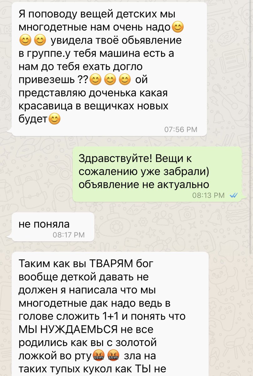 yaanyaachto's tweet photo. Я в ахуе) https://t.co/kjTukAGoNG