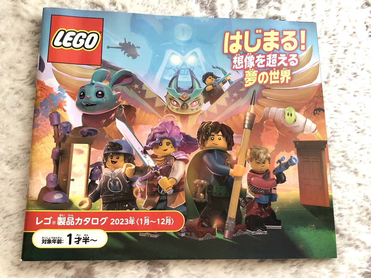 jun_lego2020's tweet photo. ヨドバシアキバでゲットの
新しいカタログ？
でも1月〜12月って書いてある！
ドリームズは新しいシリーズ？

中で気になったのは、
いろんなおうち31139、
街のラーメン屋さん31131、
中世のお城31120、
8月発売の大通り31141、
って全部クリエイターでした(^^)

#LEGO
#レゴ 
#こばやしとレゴ https://t.co/MrfWmfdbRd