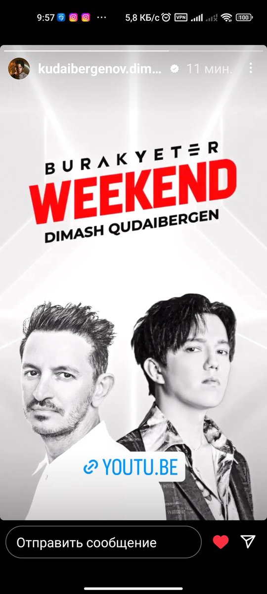 dqrodina17's tweet photo. @dimash_official @BURAKYETER Ну здравствуйте ☀️☀️☀️
 Дайте мне валерьянки  поскорее, крутая песня, всё танцует во мне! 
💃💃💃

NEW RELEASE BY DIMASH WEEKEND
#Weekend #WeekendByDimash 
#WeekendByBurakYeter 
#NewMusicRelease https://t.co/hNRahCltHk