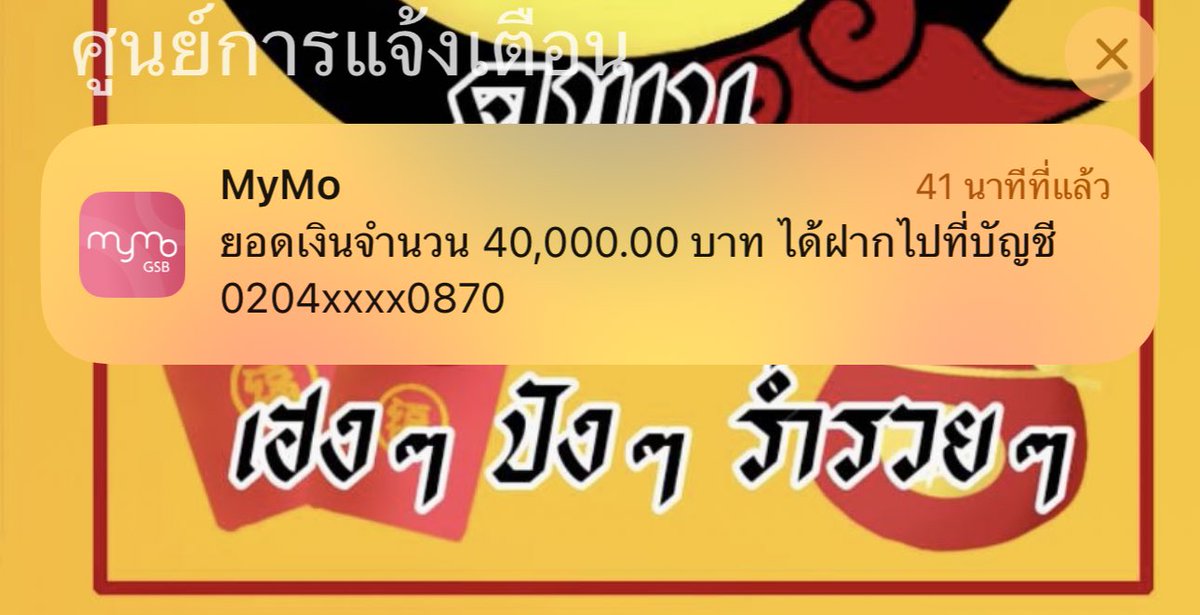 Littlepony210_'s tweet photo. แจ้งเตือน +40,000 🪴✨ วันนี้มีพลังแน้วว 🫶🏻

💖แบ่งปันกัน 1000/10 คน สุ่ม...?...พรุ่งนี้เยย 🤫 https://t.co/X0iJK9FYWi