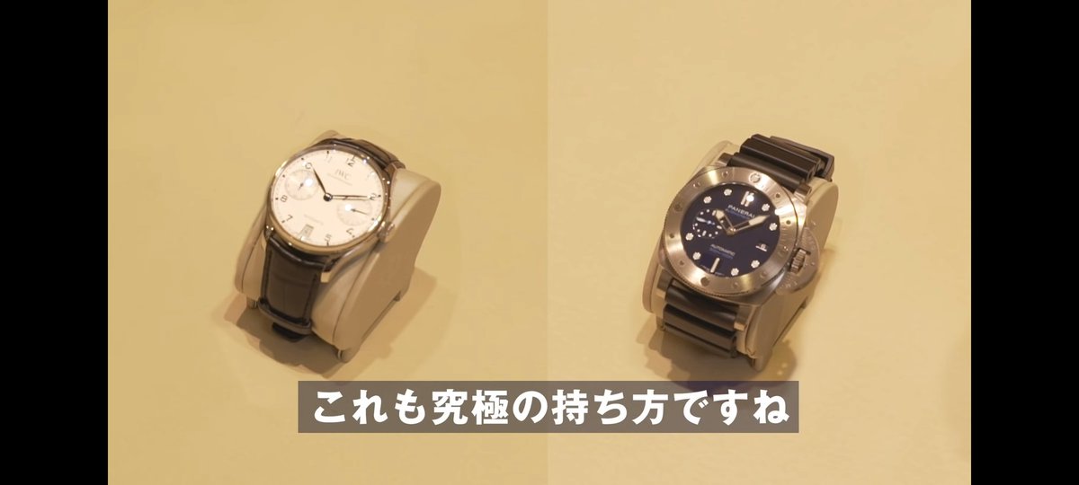 Wonder_boy_1986's tweet photo. 干場さんが言う究極の持ち方が完成してしまった。
@commontime_her
#干場義雅 #FORZASTYLE #IWC #ポルトギーゼ #PANERAI #パネライ #ルミノール #eSteel https://t.co/vtbXEJYpKD
