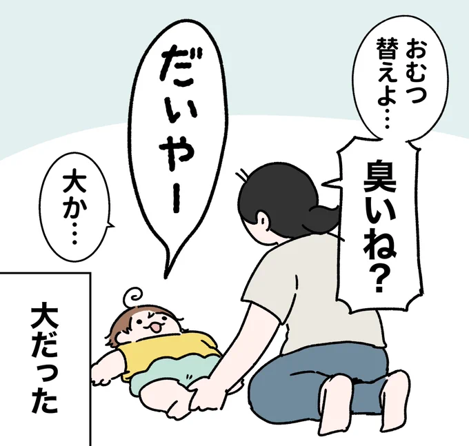 1歳児と空耳で会話Part2 