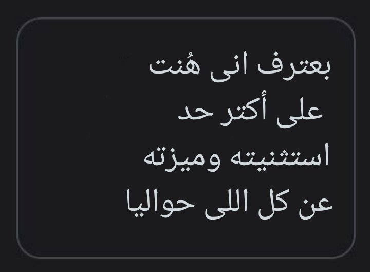 1Sufian_9's tweet photo. بجد ... https://t.co/h46y2jVMFw