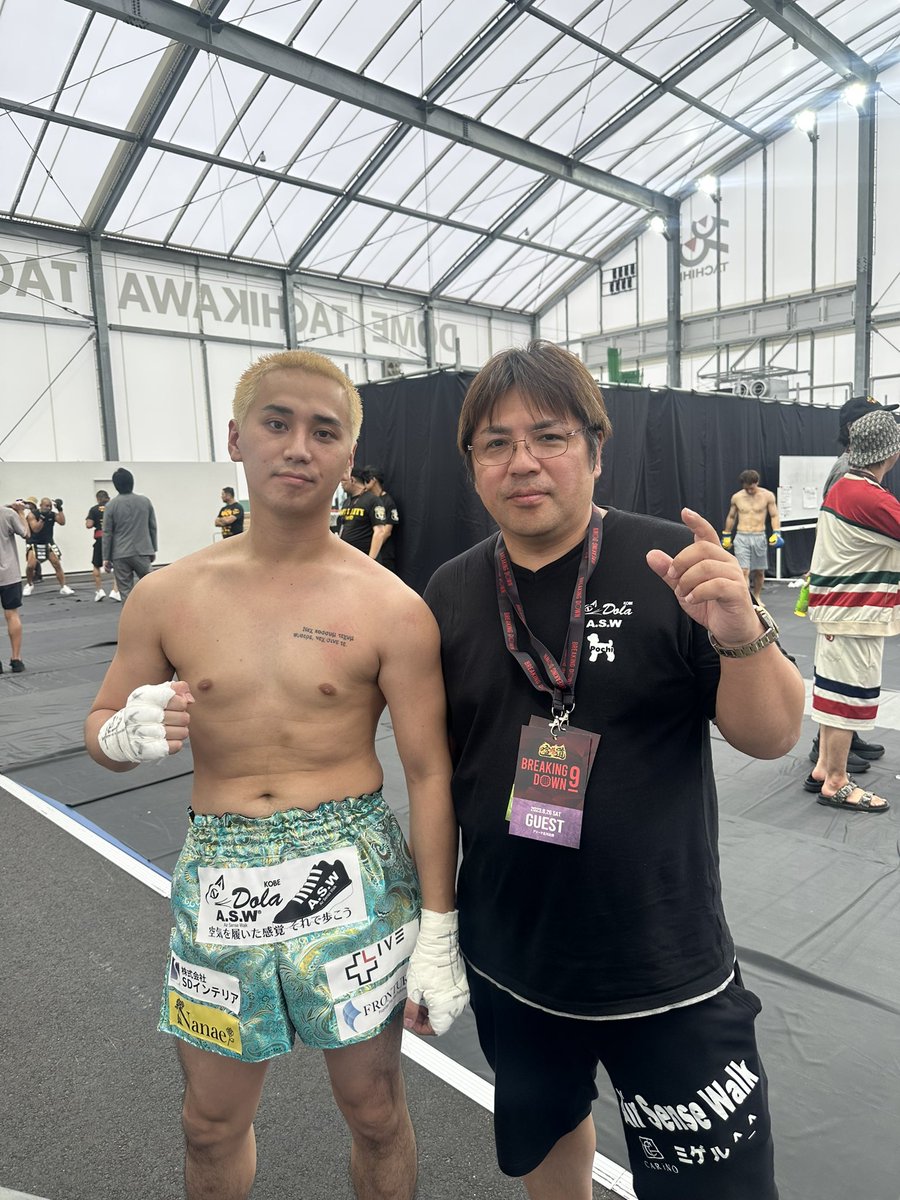 ブレイキングダウン9