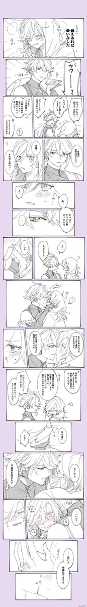 アルカヴェ🌱🏛️ #haikaveh 
(べったーver→https://t.co/0qGFlpMNbW) 