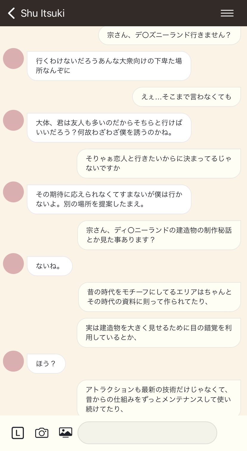 クレームブリュレ على X: 