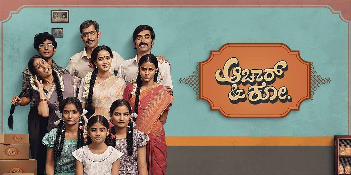 NikhilPoojary01's tweet image. #WeekendWatchlist 🎬
1. #AacharAndCo 
2. #Monster
3. #TheRoom 
4. #EscapeFromAlcatraz