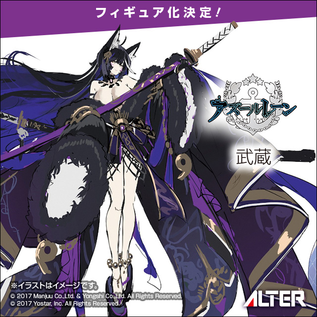 MEGA HOBBY EXPO 2023 It's Show Time!!】 Scale Figure ALTER