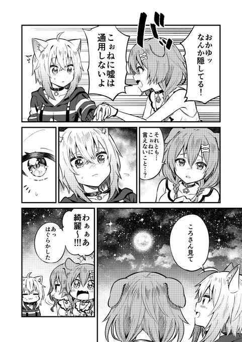 (5/6) 