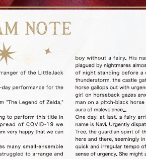 団員制作物のご紹介
まずは皆様ご覧になったかと思われるプログラム
文章、デザイン、英語版など全て団員によって作られています
まだの方は配信アーカイブにリンクがありますのでぜひご覧ください
DAY1
youtube.com/live/9VVN2djxD…
DAY2
youtube.com/live/1YSAsF3-e…

#LJO18th #ゼルダの伝説 #Zelda