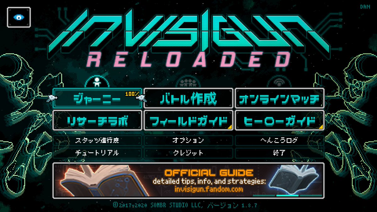 North240's tweet photo. ジャーニー100%! #Invisigun https://t.co/KiDNdyyDZt