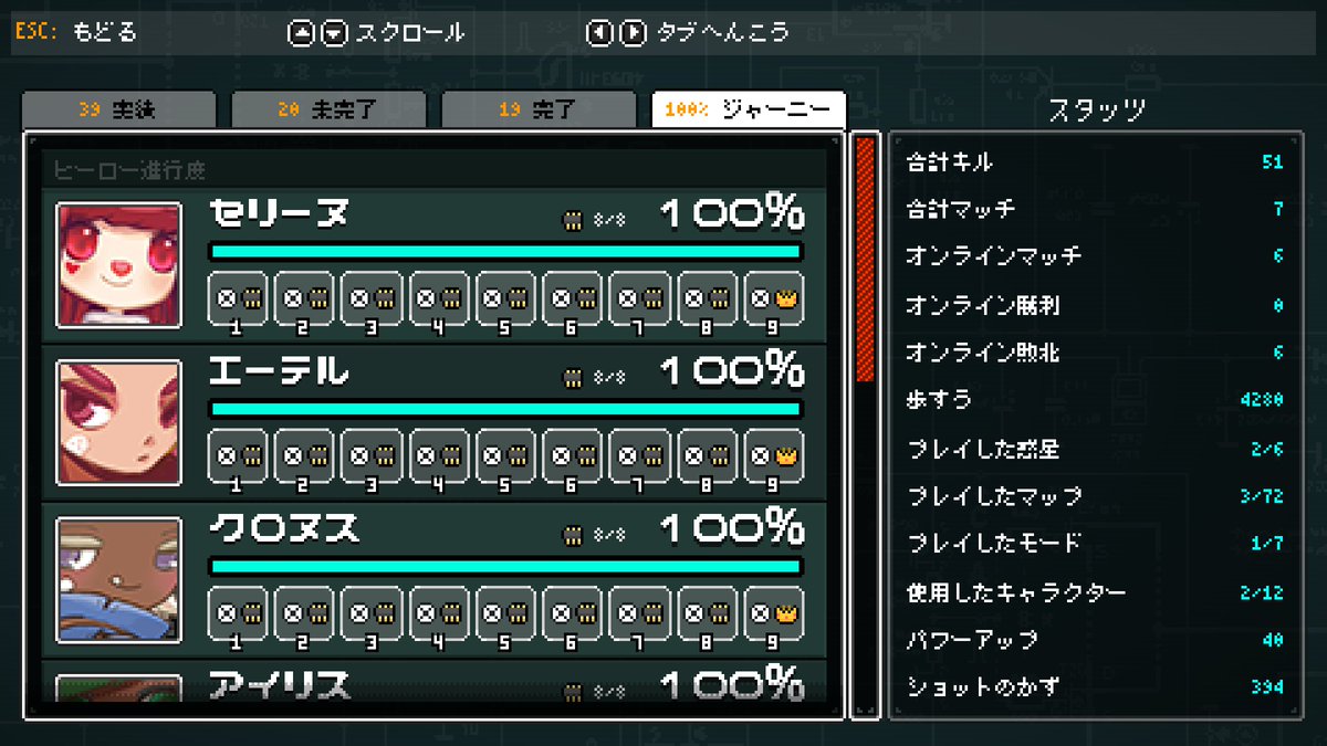 North240's tweet photo. ジャーニー100%! #Invisigun https://t.co/KiDNdyyDZt