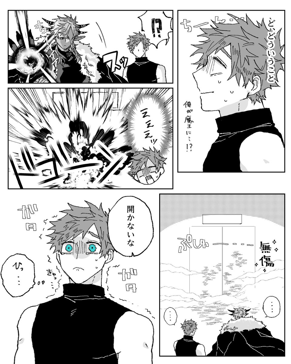 #創作BL
 #創作BL漫画 
 #魔王と一般兵 

閉じ込められた二人 