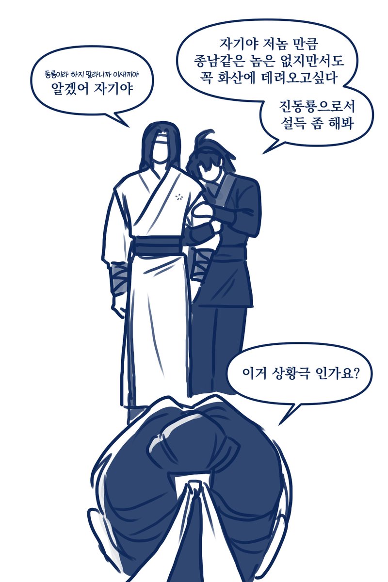 정신놓고 손풀기