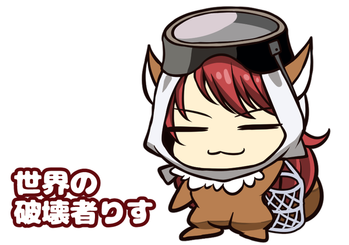 世界の破壊者りす🐿️ 