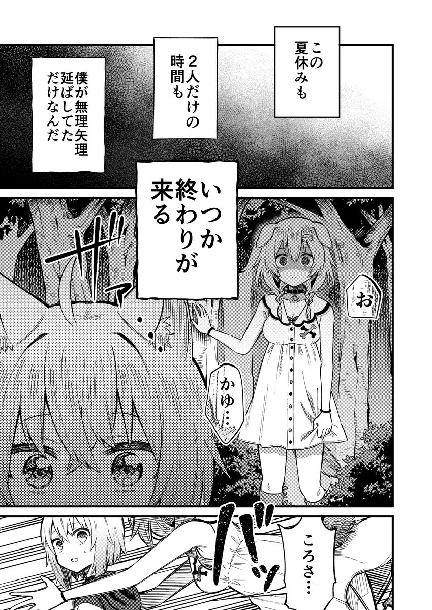 (6/6) 